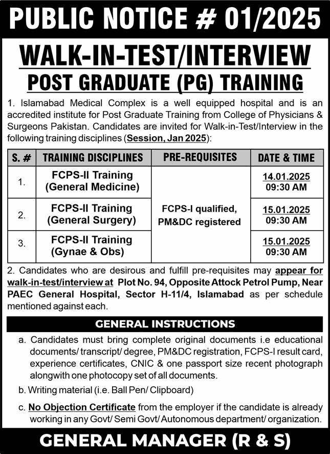 Medical Complex FCPS Postgraduate Training 2025