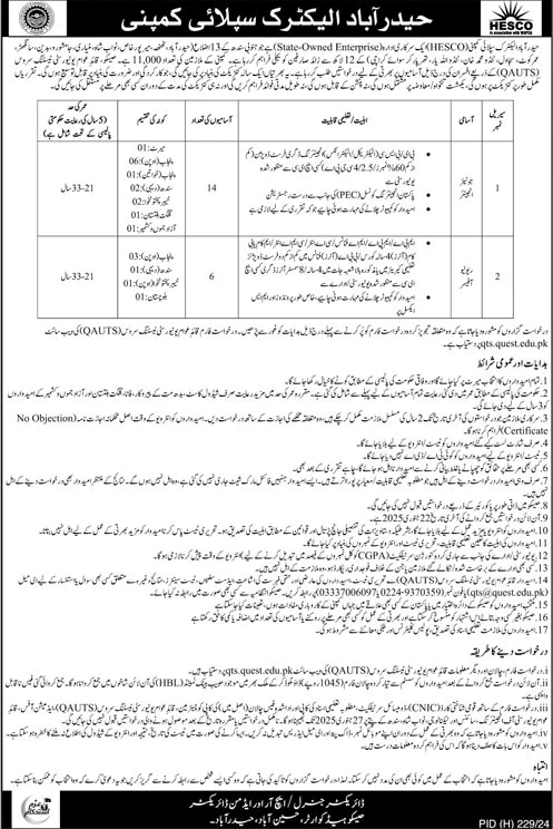 HESCO (Hyderabad Electric Supply Company) jobs 2025